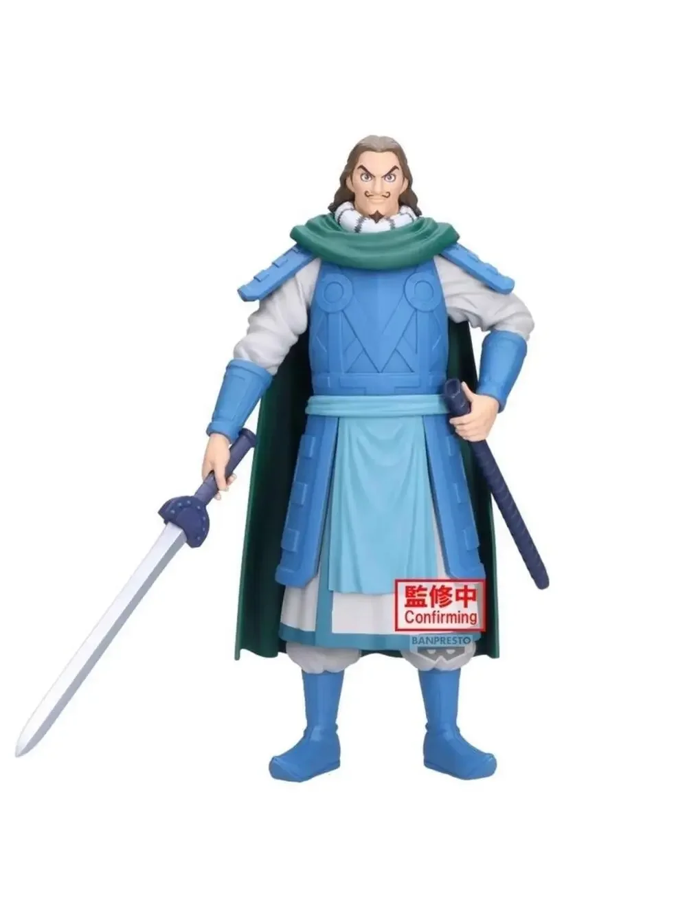 Banpresto Kingdom Grandista Tou Figure from Kingdom US Seller